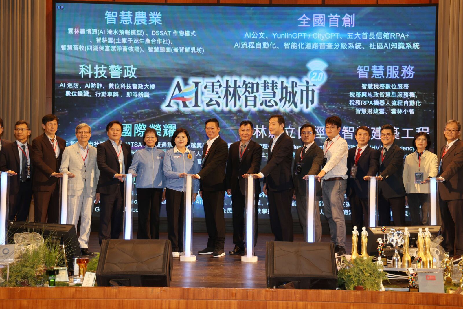 就職7週年再推治理升級 張麗善啟動雲林AI公文與YunlinGPT 236 就職7週年再推治理升級 張麗善啟動雲林AI公文與YunlinGPT 235