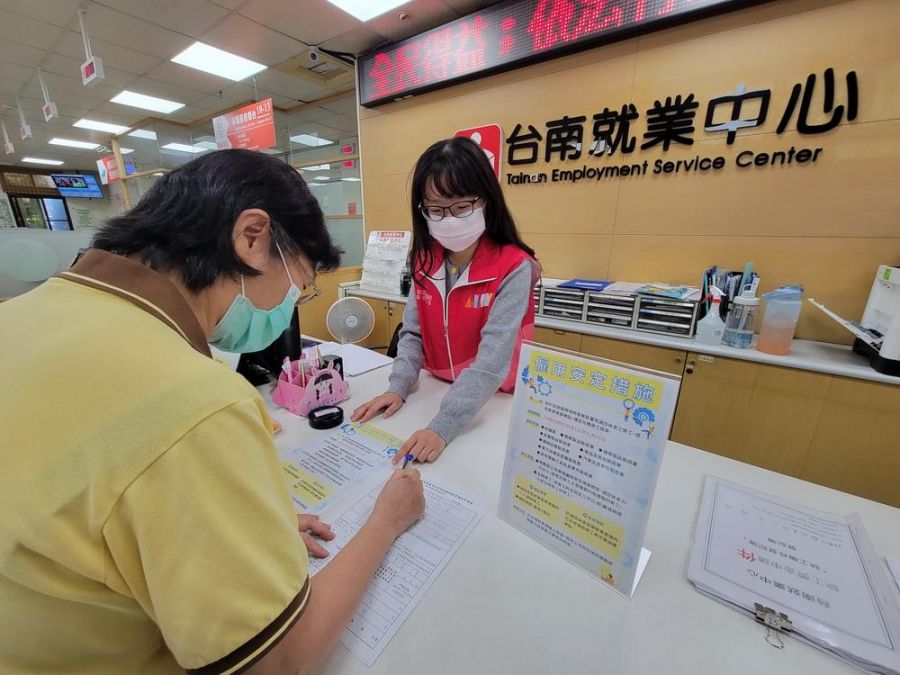 時效要注意 減班休息有薪資差額補貼 南分署籲把握申請期限