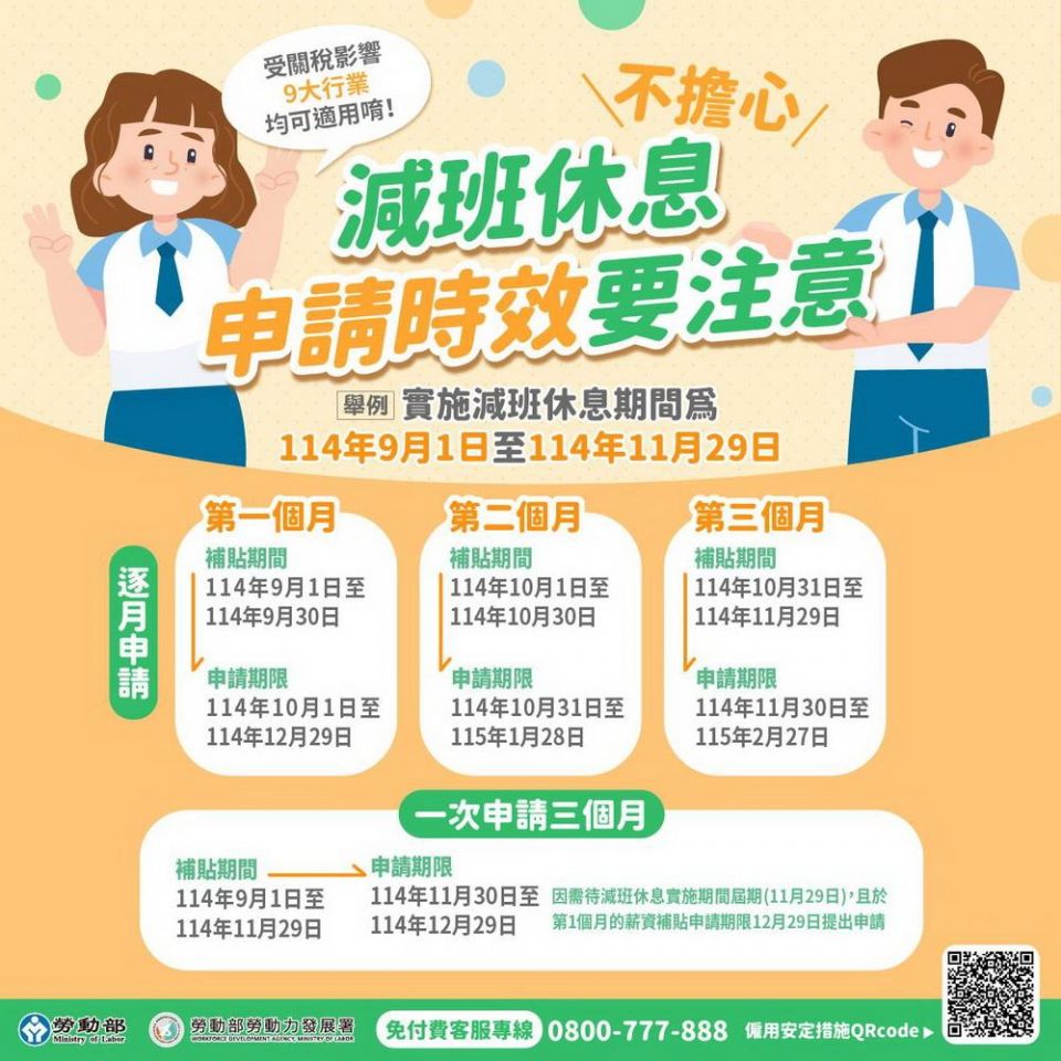 20251224223455pRXf