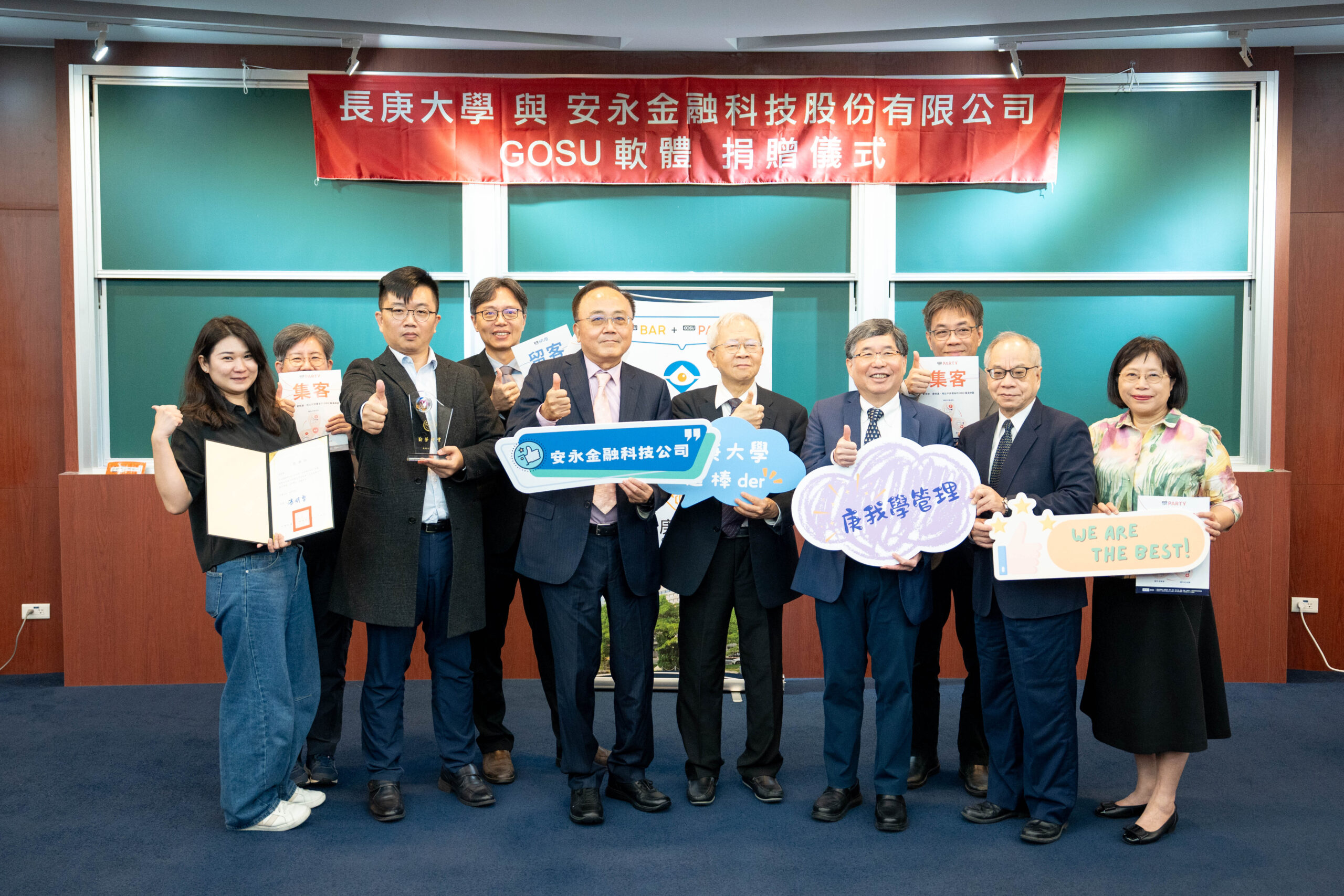 長庚大學攜手安永金融科技 培育新時代數位行銷人才 圖23 scaled
