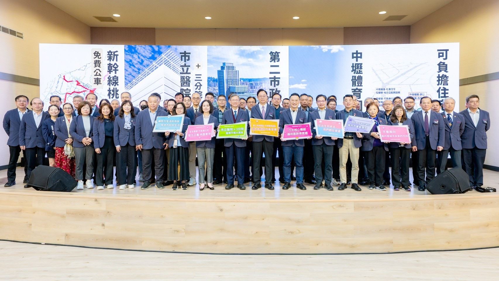 張善政就職3周年 曝桃園第二行政園區將落腳中路 0fd9fb28 bab9 411a a422 783b644f10d6