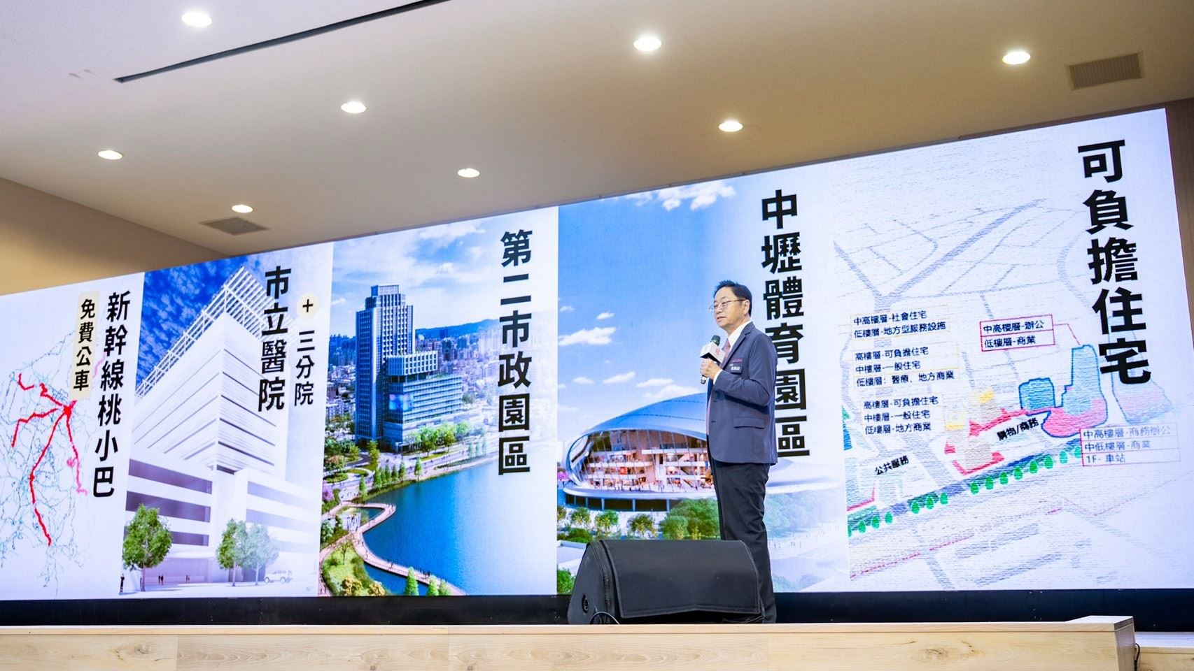 桃園第二市政園區拍板中路 凌濤:城市發展的重中之重 c1da67e9 a016 4618 8321 d93e7f29abc9