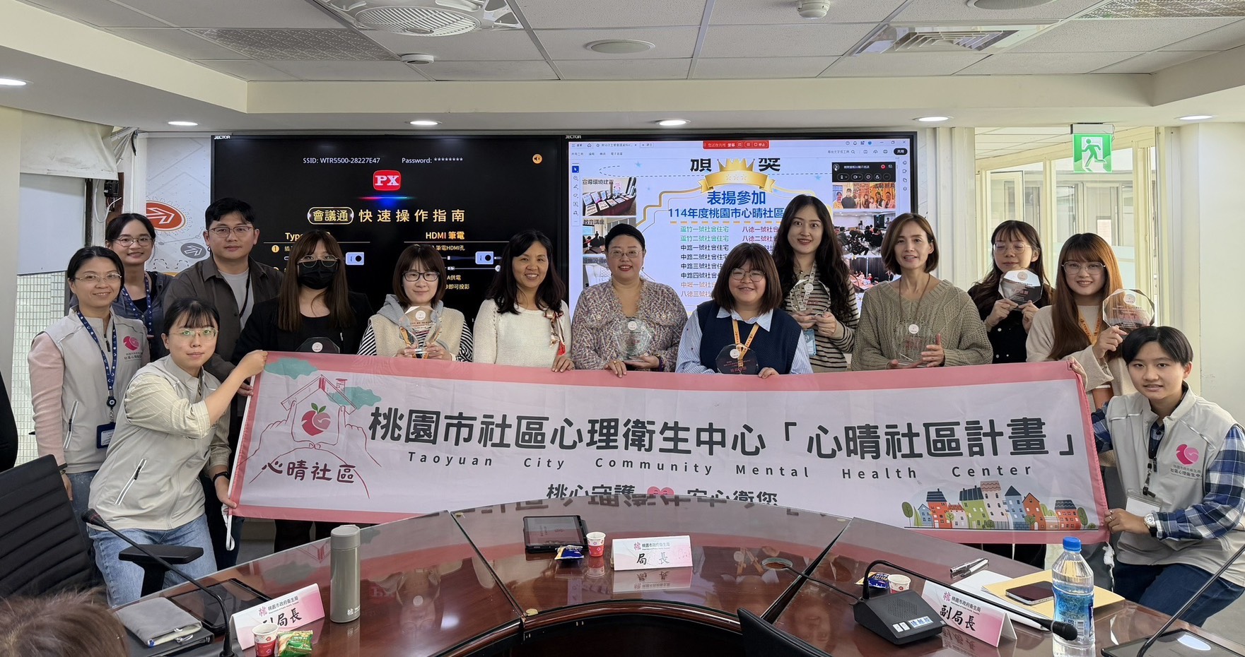 建構高樓心理安全網 桃園心晴社區計畫培訓239名守門人 S 161849359