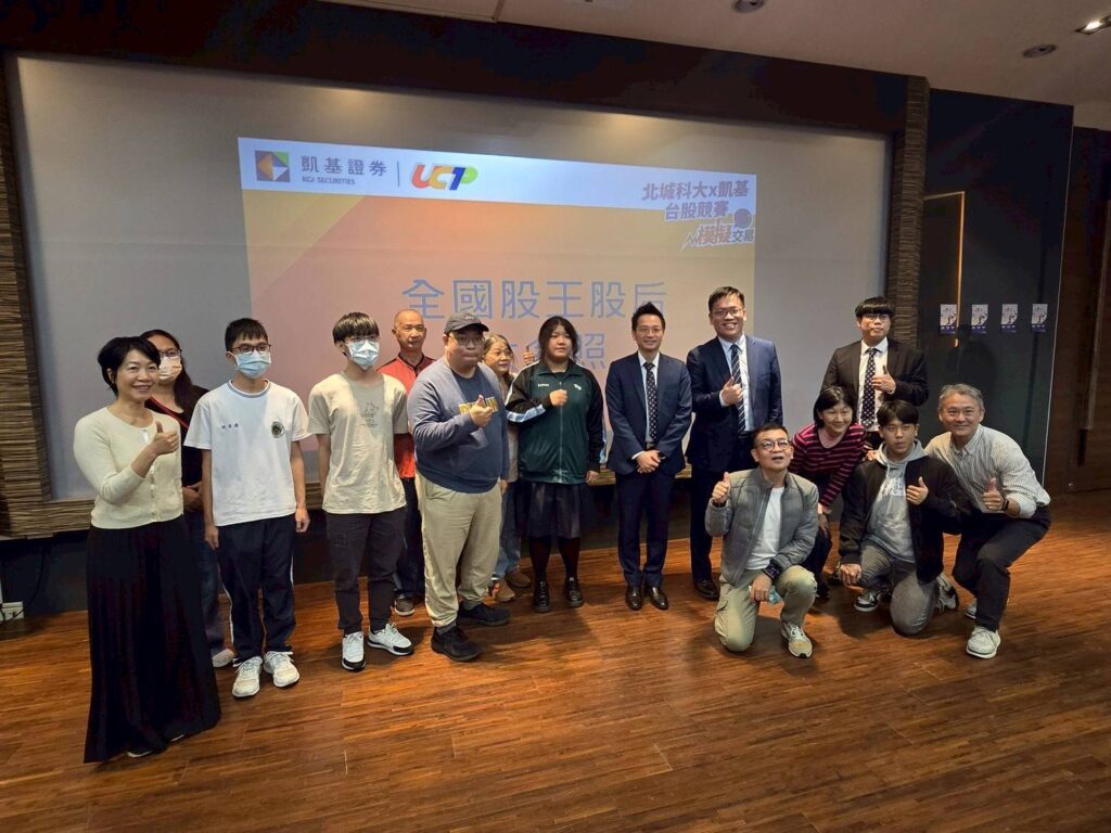 所有得獎者合照。(圖/臺北城市科技大學企管系提供)