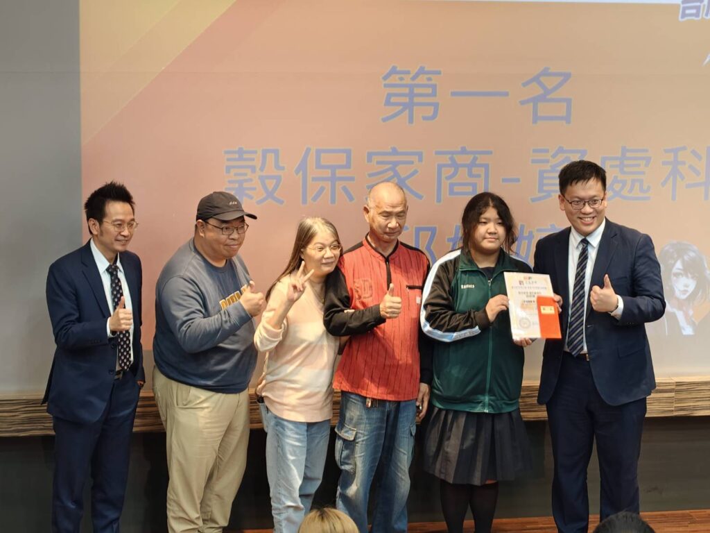 高中組冠軍穀保家商資處科同學(右二)。(圖/臺北城市科技大學企管系提供)