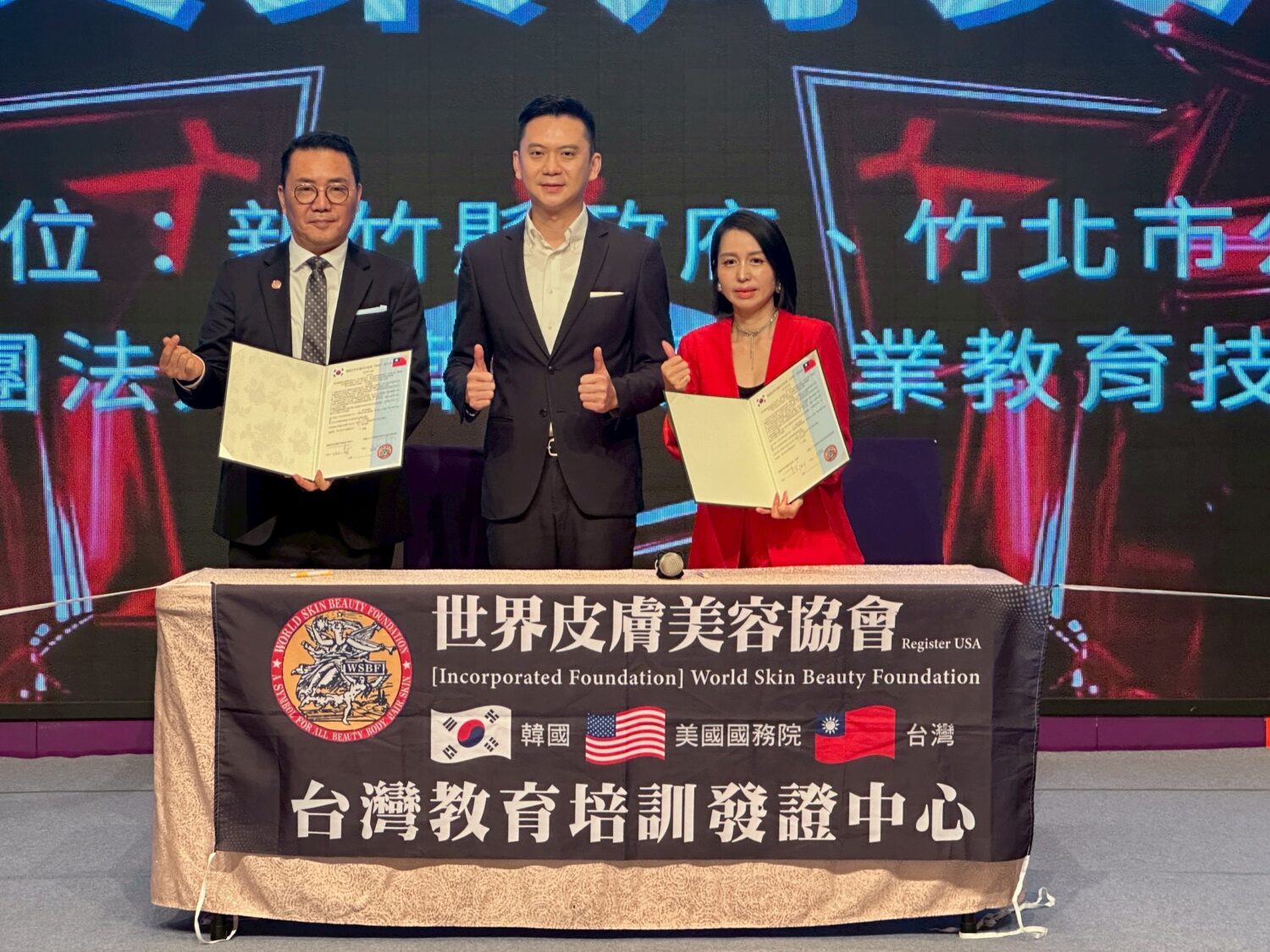 鄭朝方市長見證台韓美業合作簽署,雙方代表完成姐妹會合作備忘錄(MoU),象徵國際美業交流邁入新里程。(圖/記者林照東攝)
