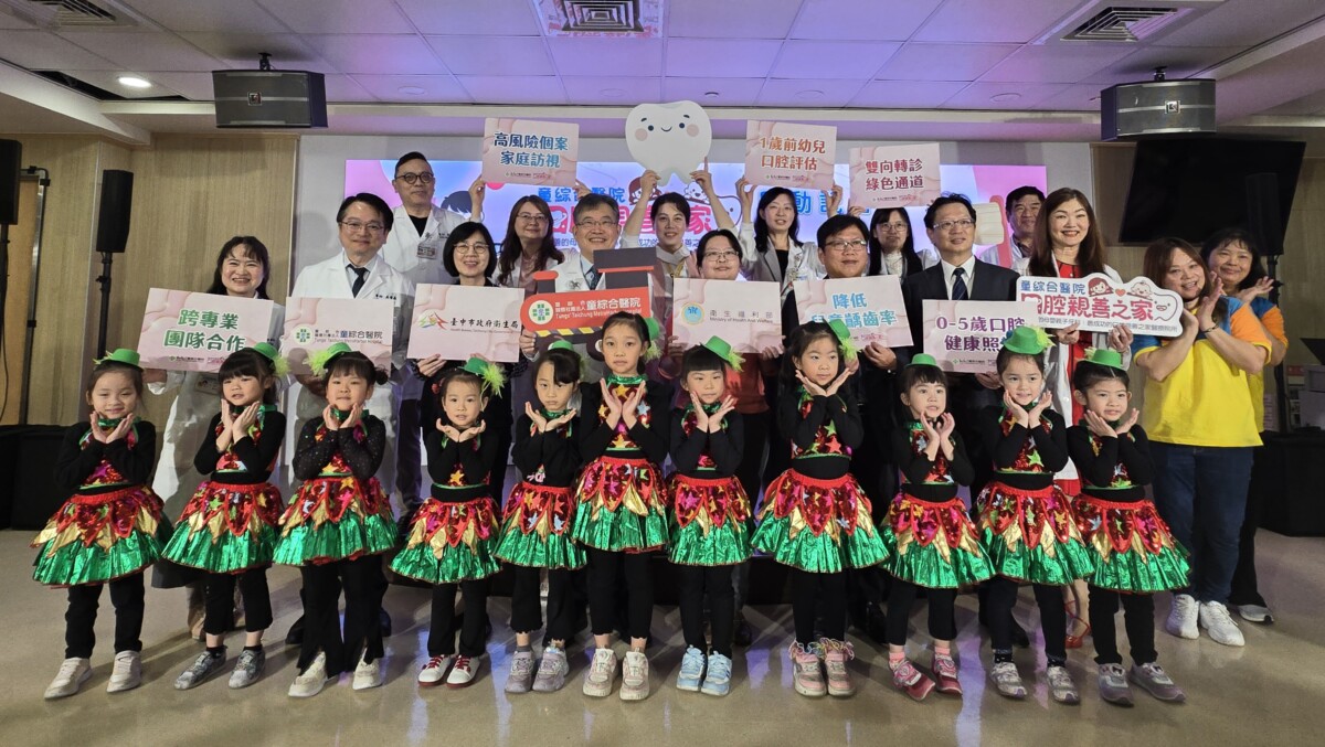 ▲童綜合醫院今(24)日成立「口腔親善之家」啟動記者會現場大合照。（記者廖美雅拍攝）