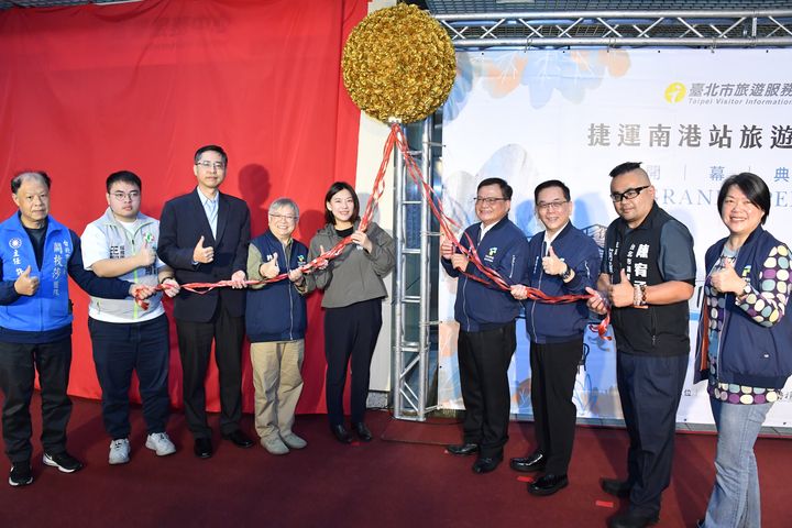 南港旅遊新亮點!捷運南港站旅遊服務中心正式開幕。 圖:臺北市政府觀光傳播局/提供