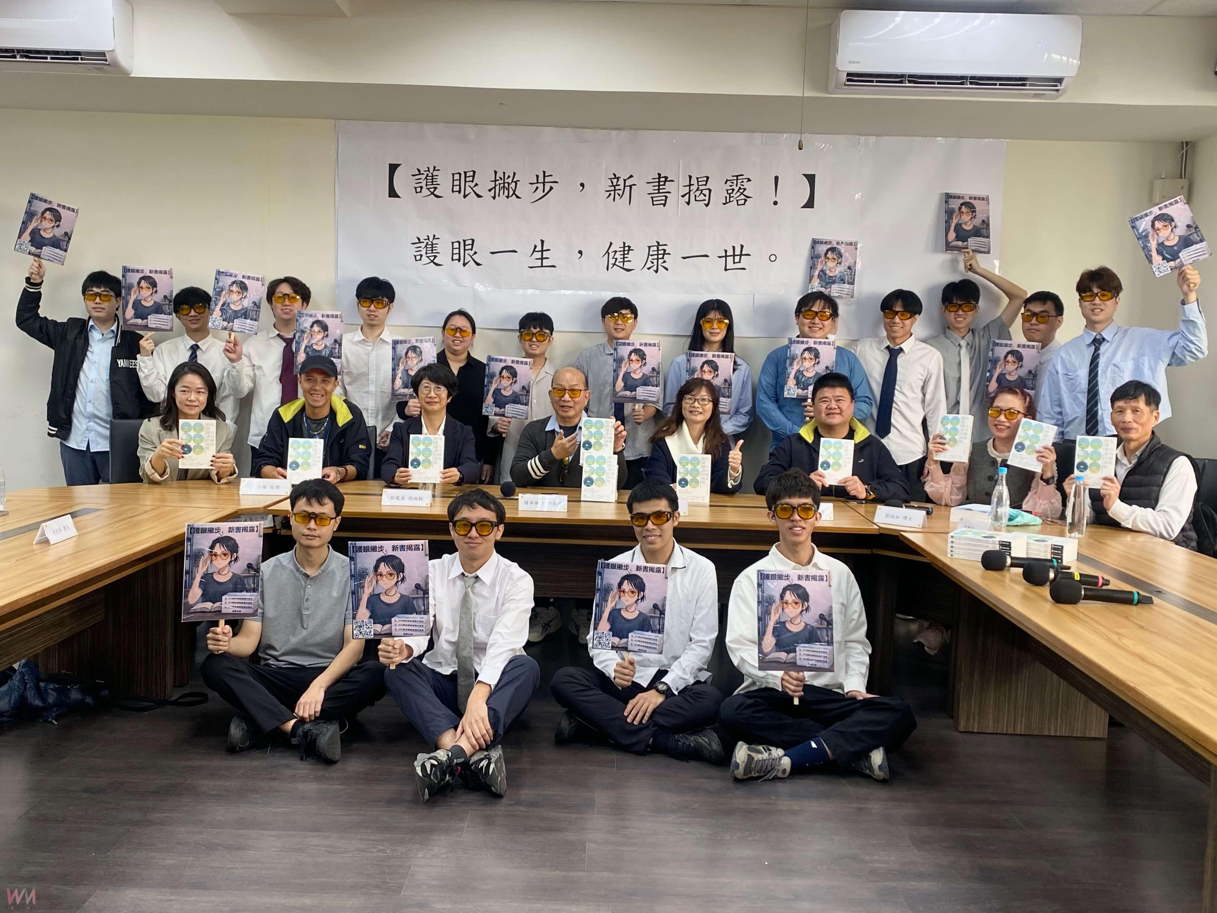 紫外線與藍光成隱形殺手 清大教授周卓煇新書示警白內障年輕化真相 - https://www.watchmedia01.com
