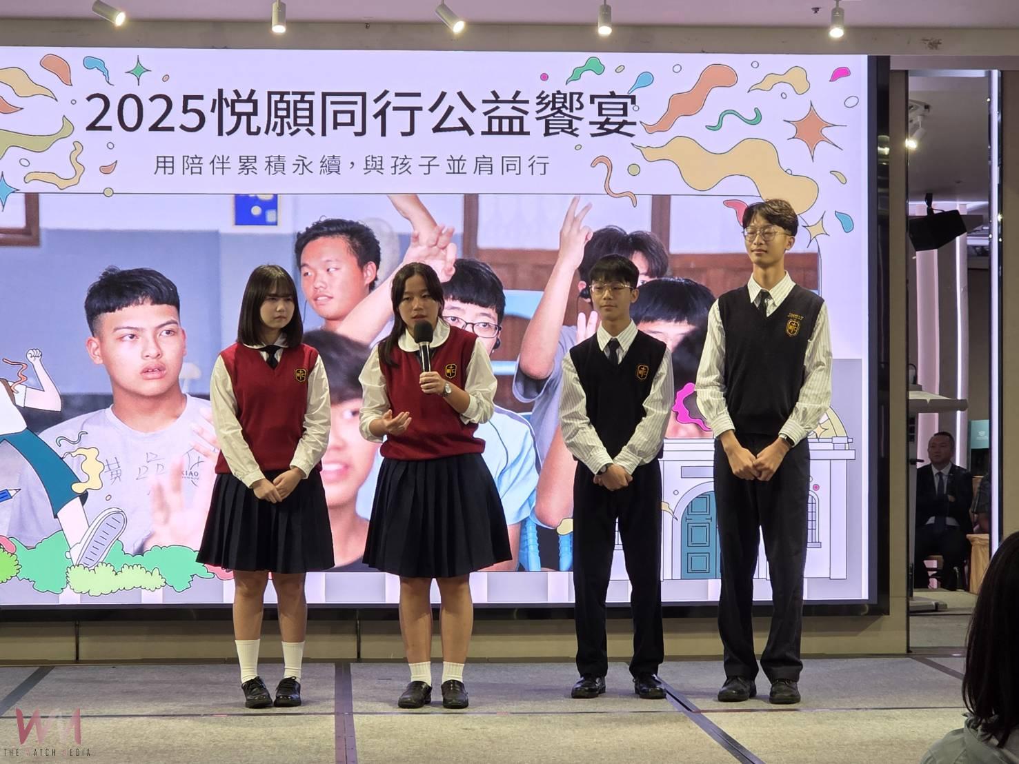 新悦花園酒店「悦願同行」 實踐生命教育永續公益 - https://www.watchmedia01.com