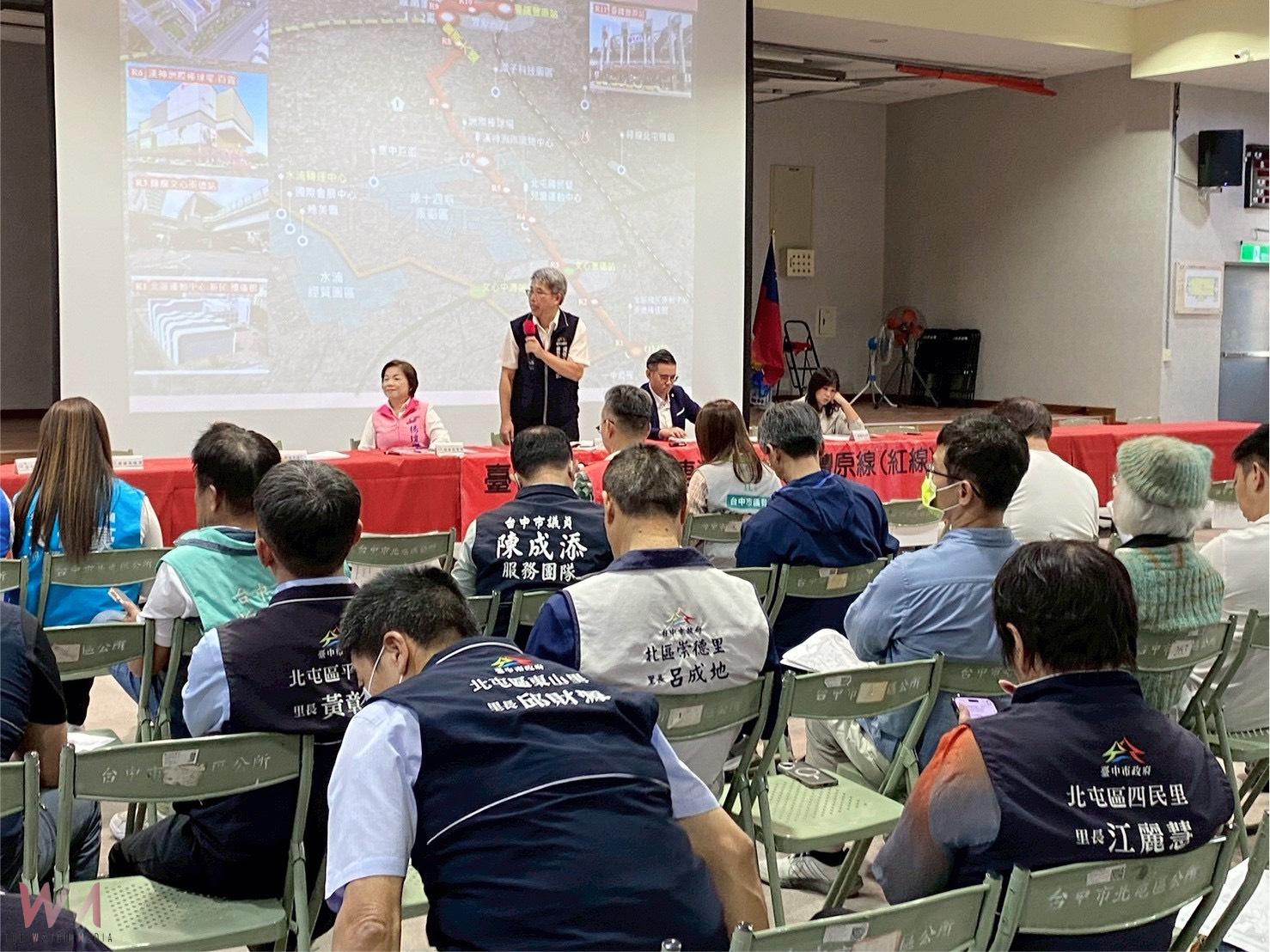 傾聽民意優化規劃 中市捷工局:崇德豐原線說明會 北屯、豐原接力舉辦 - https://www.watchmedia01.com