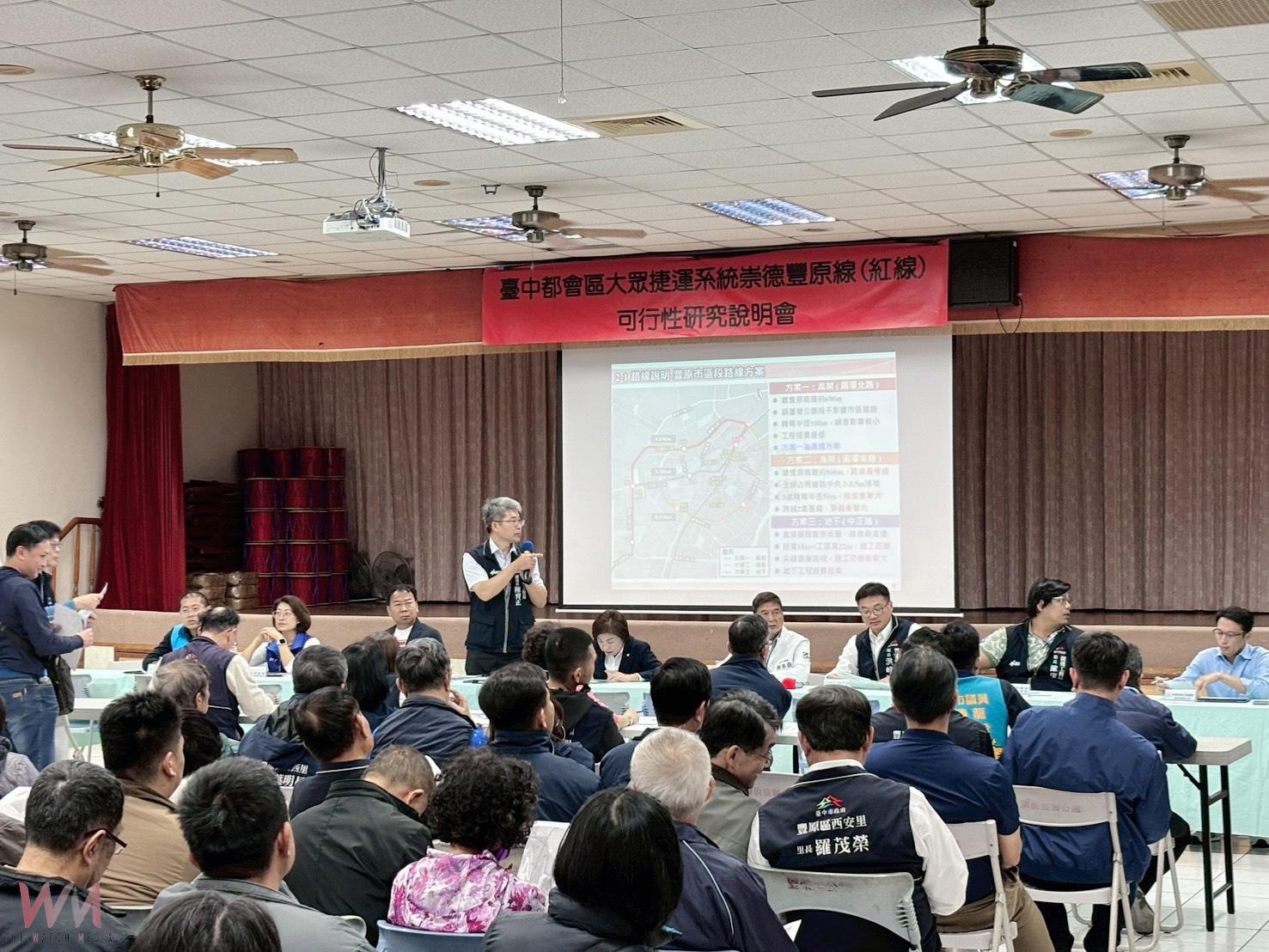 傾聽民意優化規劃 中市捷工局:崇德豐原線說明會 北屯、豐原接力舉辦 - https://www.watchmedia01.com