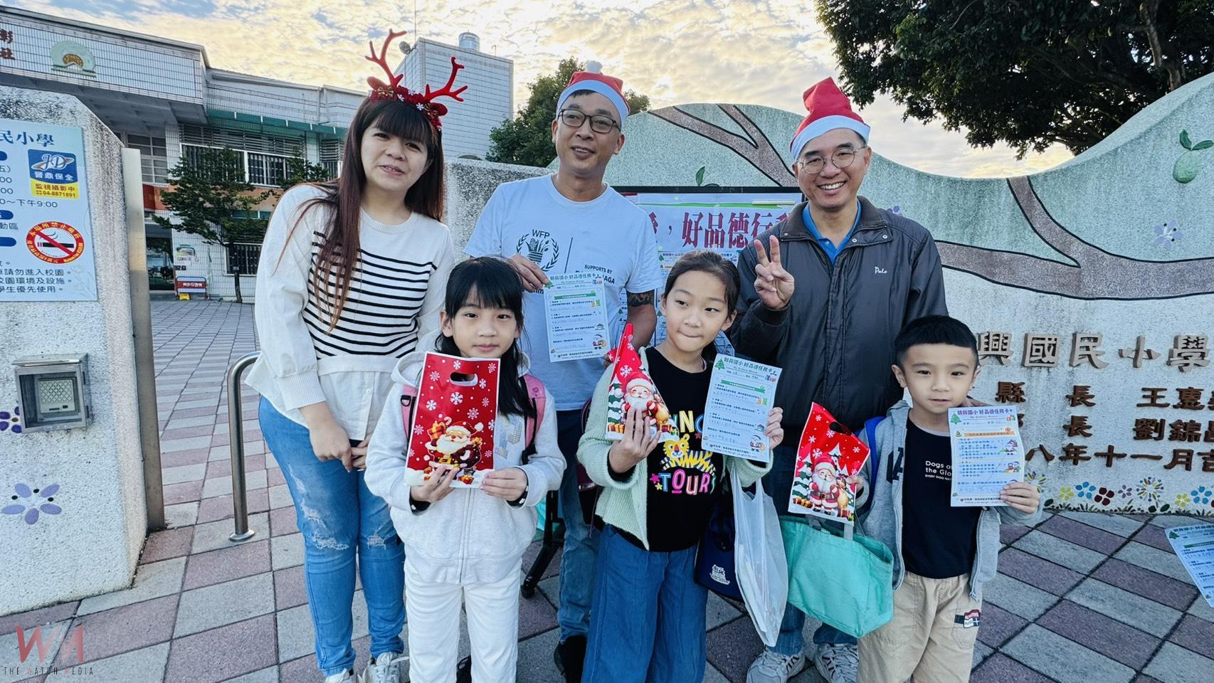 (有影片)/一張任務卡 聖誕節不只收禮物 朝興國小先學做好事 - https://www.watchmedia01.com