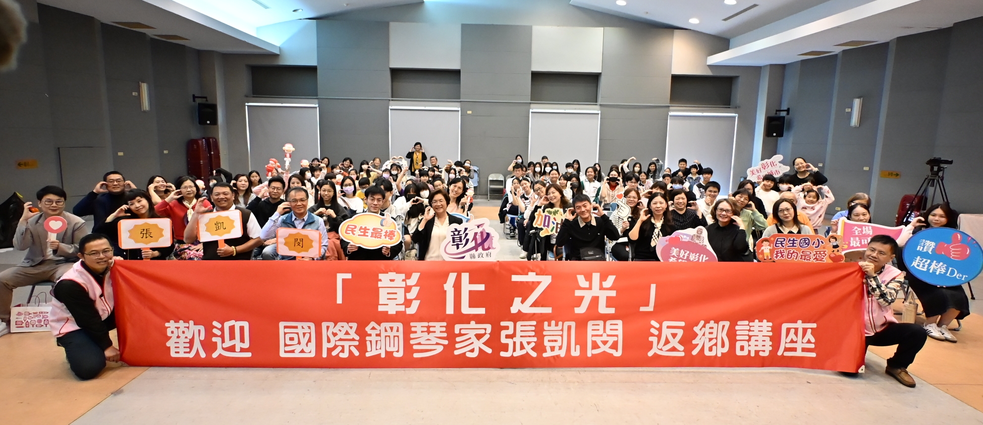 從民生音樂班到國際舞台 張凱閔返校分享音樂夢 - https://www.watchmedia01.com
