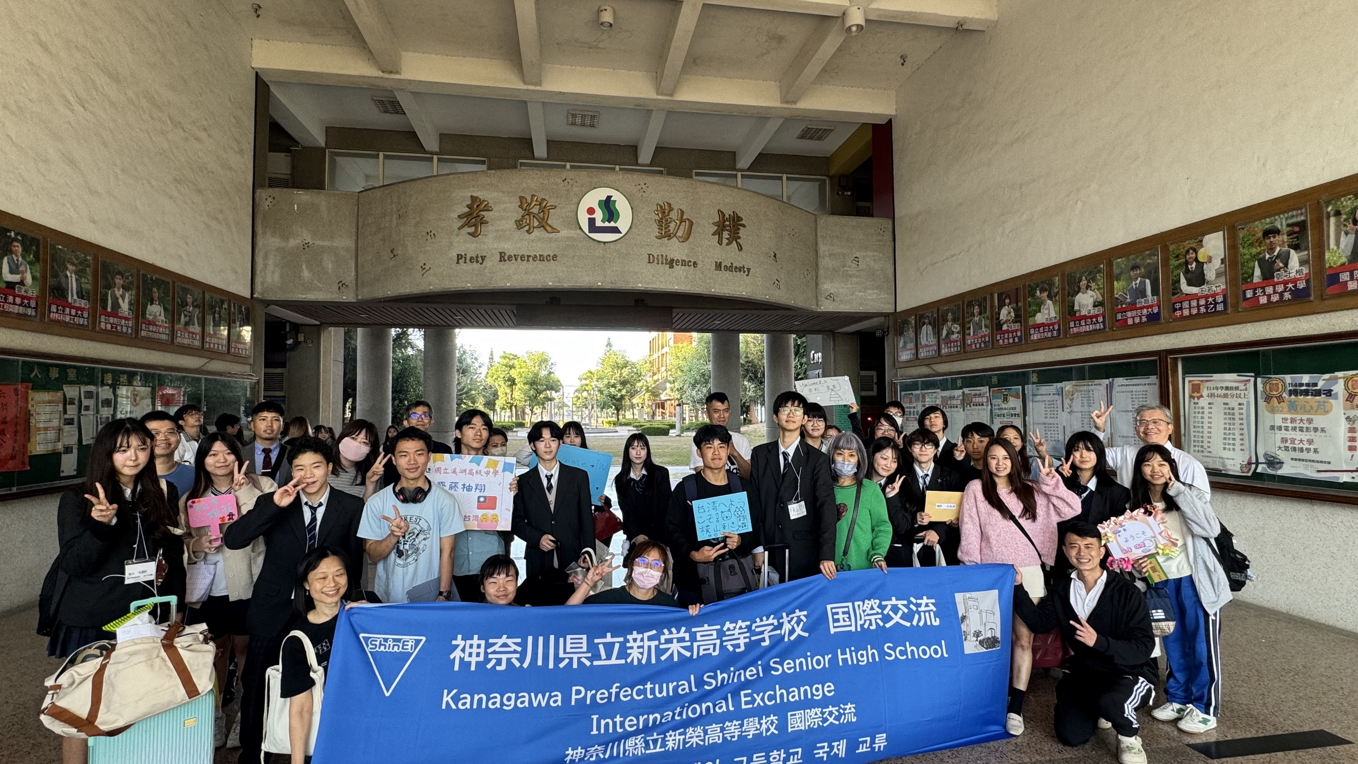 溪湖高中接待日本新榮高校師生　展現國際教育交流成果