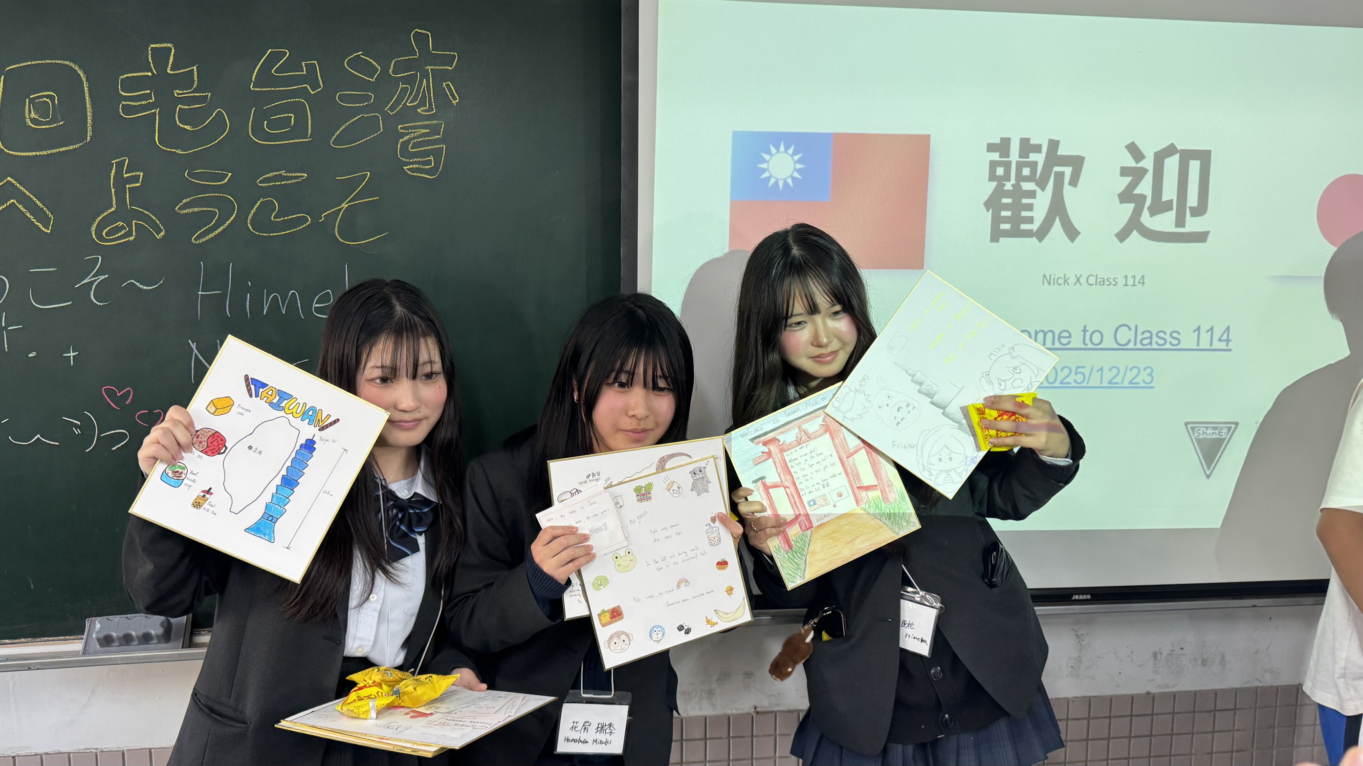 溪湖高中接待日本新榮高校師生　展現國際教育交流成果 - https://www.watchmedia01.com