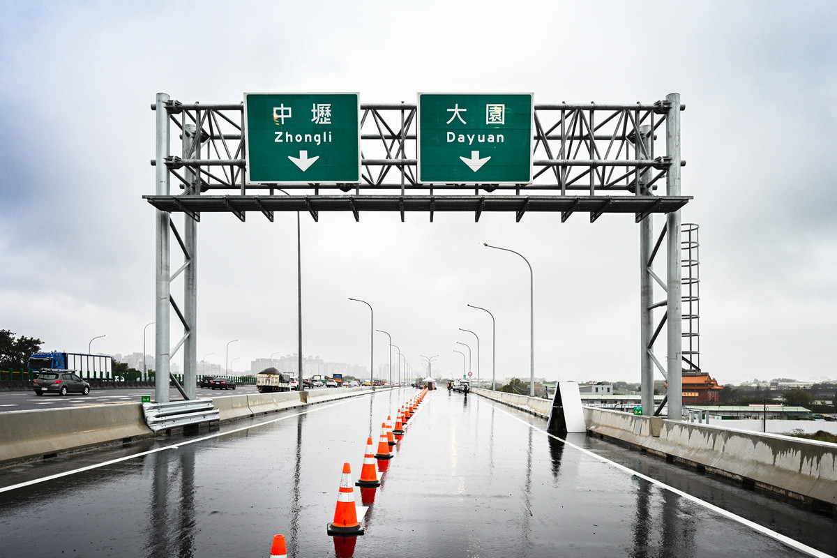 國道 1 號中豐交流道新建工程」正式通車。<br /><br />
