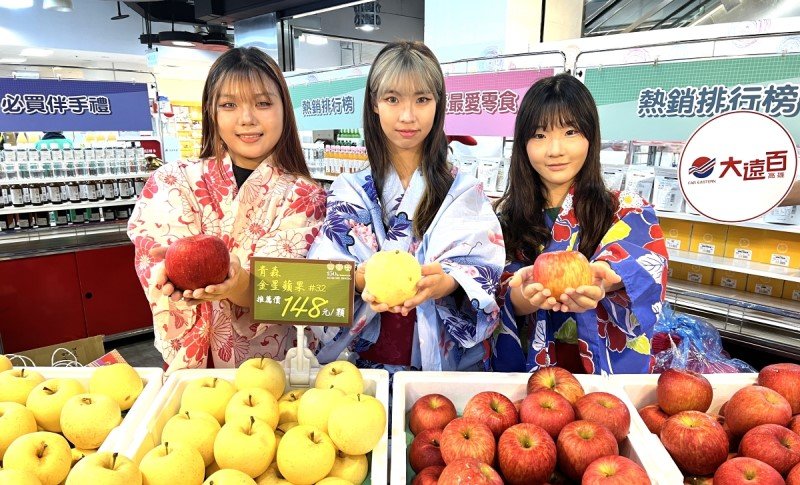 高雄大遠百舉辦弘前文化物產嘉年華 嚴選四大品種弘前蘋果 好蘋推薦