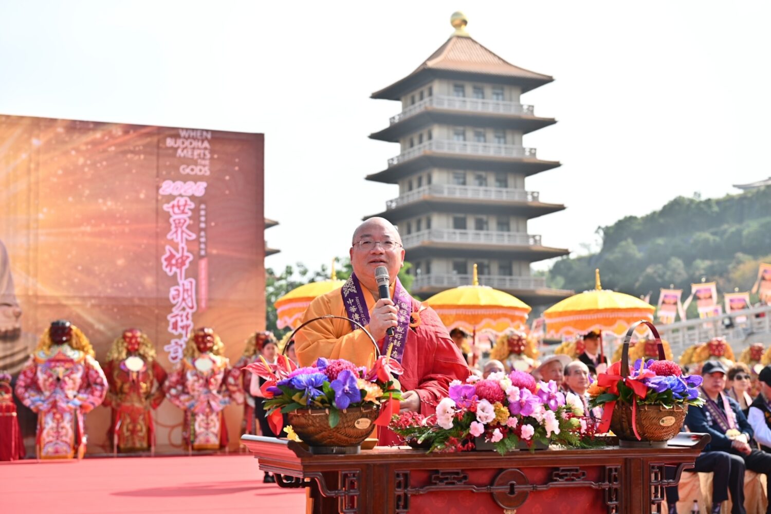 延續星雲大師願心 世界神明聯誼會共築和平願景