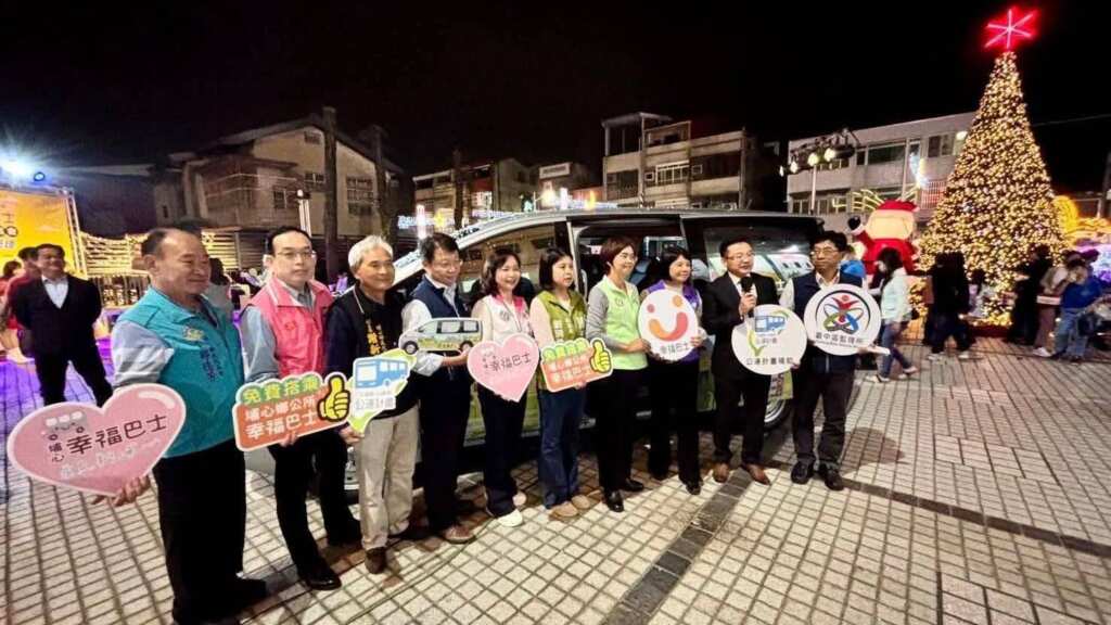 ▲埔心鄉幸福巴士115年元旦通車,改善偏鄉交通困境。(記者林明佑翻攝)