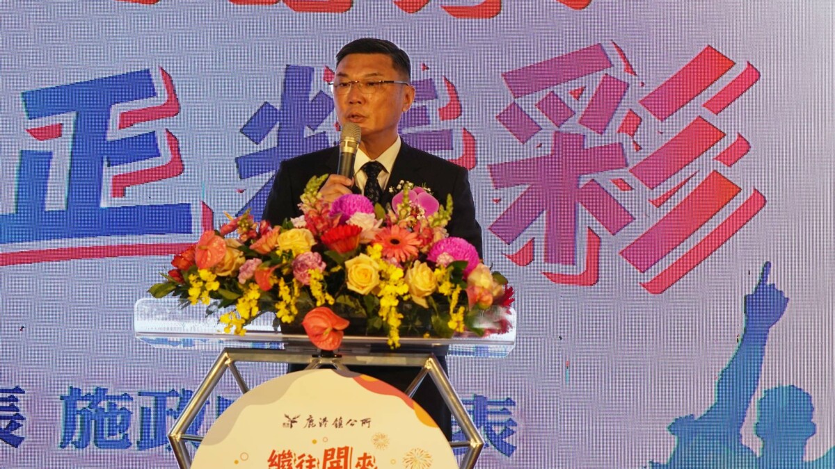 鹿港鎮長許志宏施政成果發表 觀光魅力與城鎮品質獲高度肯定 (2)