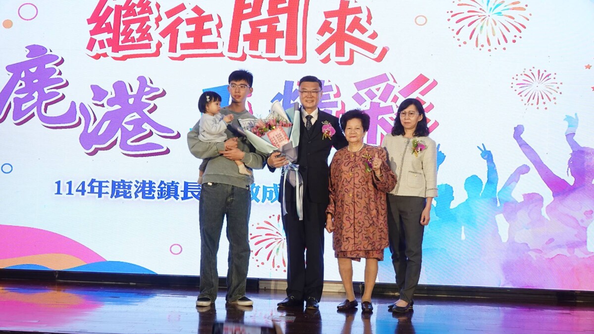 鹿港鎮長許志宏施政成果發表 觀光魅力與城鎮品質獲高度肯定3