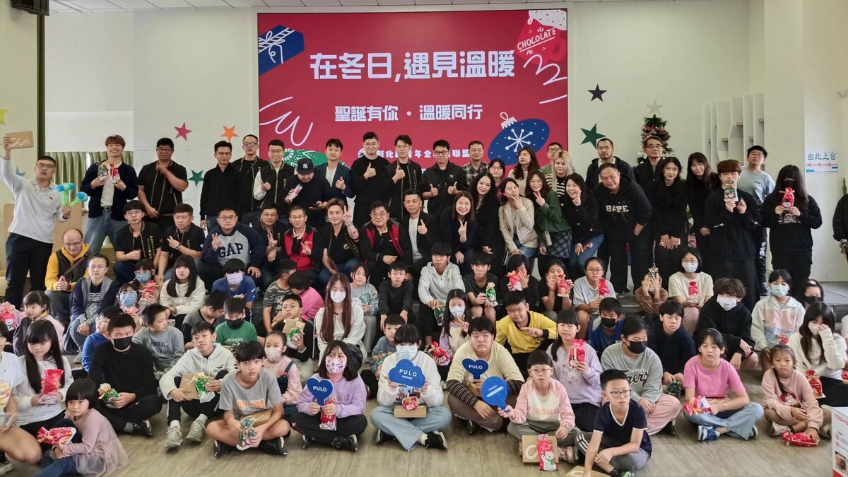 一份心願一份祝福 彰化青年全球匯聯盟攜手LDS送暖家扶兒