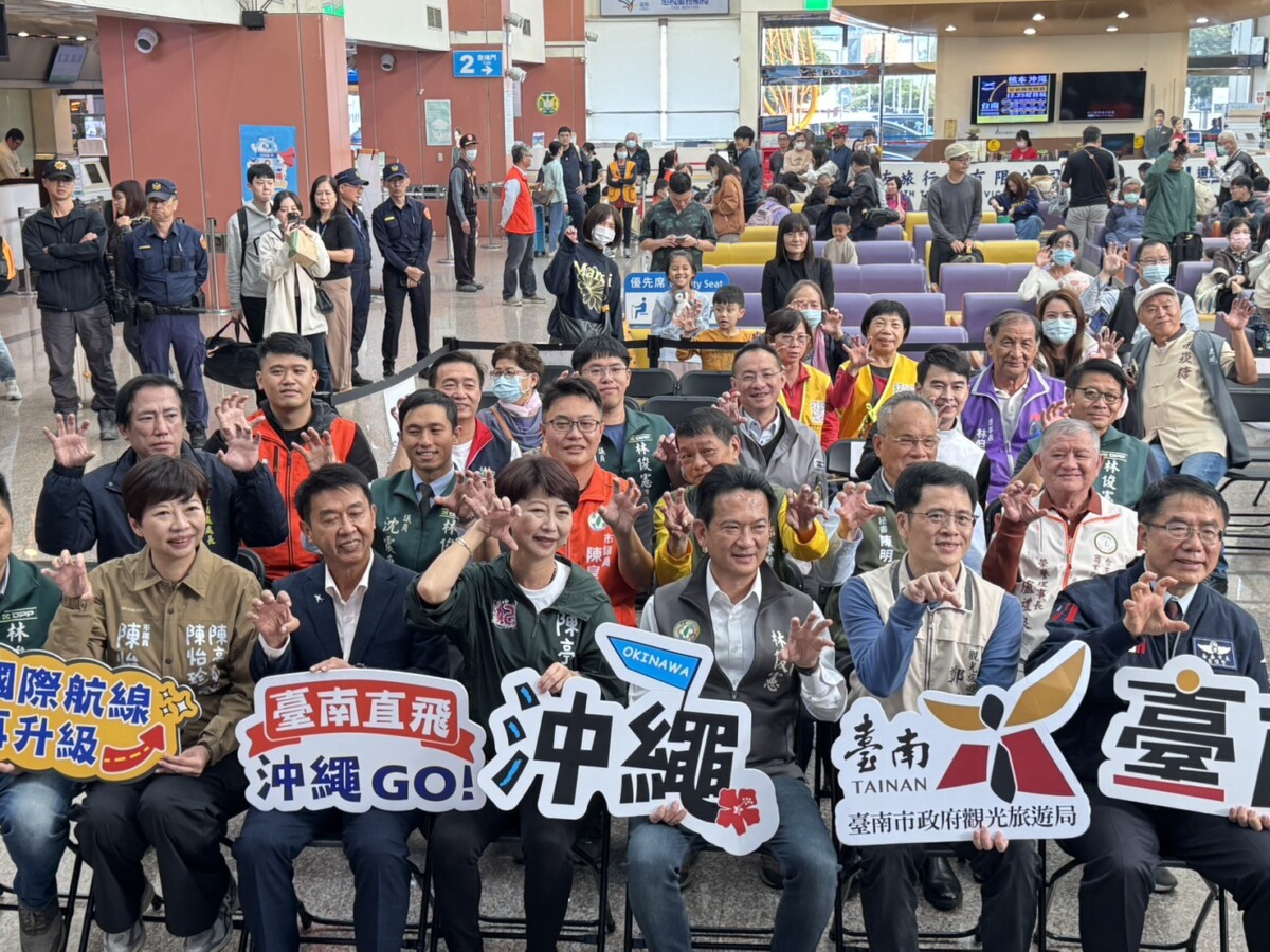 A1225台虎「臺南 沖繩」今首航