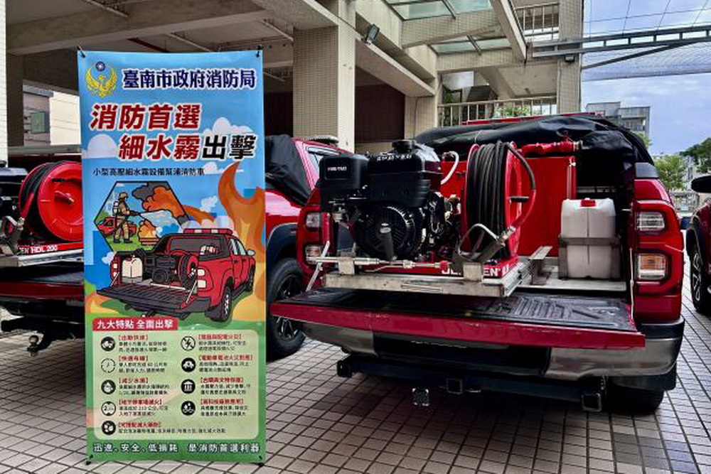 涉消防車弊案 台南市消防局前局長、廠商聲押 202 涉消防車弊案 台南市消防局前局長、廠商聲押 201