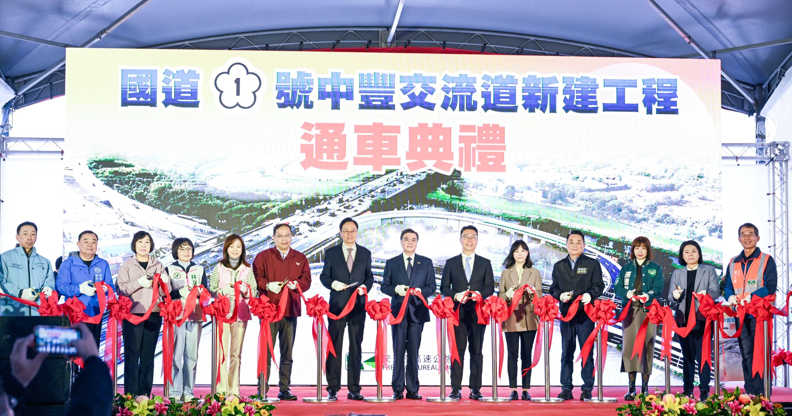國1中豐交流道完工通車 張善政:打造便捷行車環境 d0ffc685 6f51 4022 b379 f076ea656539 scaled