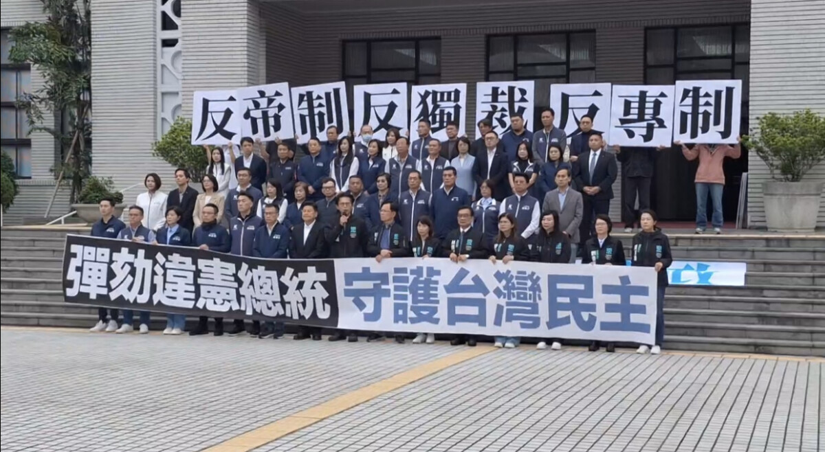 ▲立法院藍白二黨宣布彈劾總統賴清德。