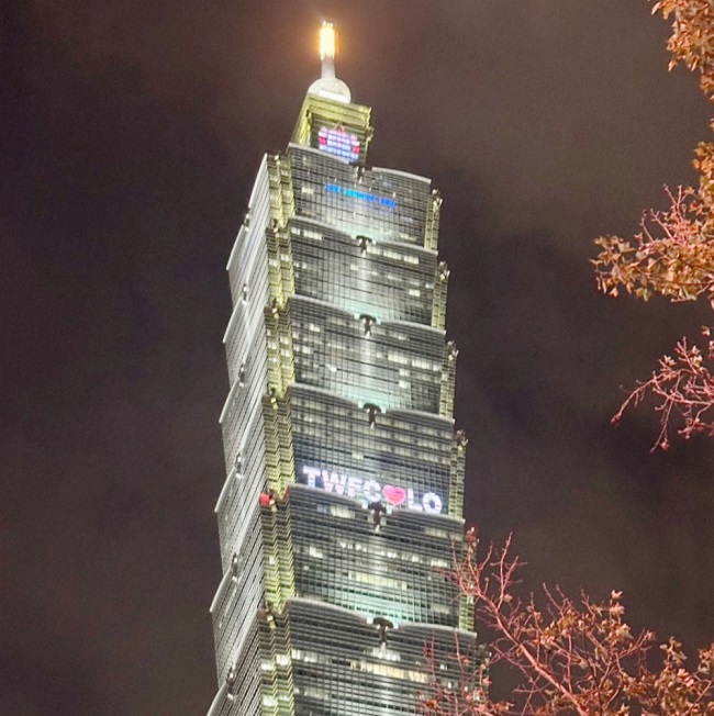 ▲12 月 24 日平安夜,台北地標建築台北101外牆於夜色中亮起聖誕點燈應援畫面。