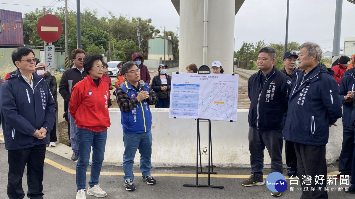 立委楊瓊瓔與市議員羅永珍聯合辦理神岡區山皮里高鐵橋下等9條道路改善工程施工前說明會