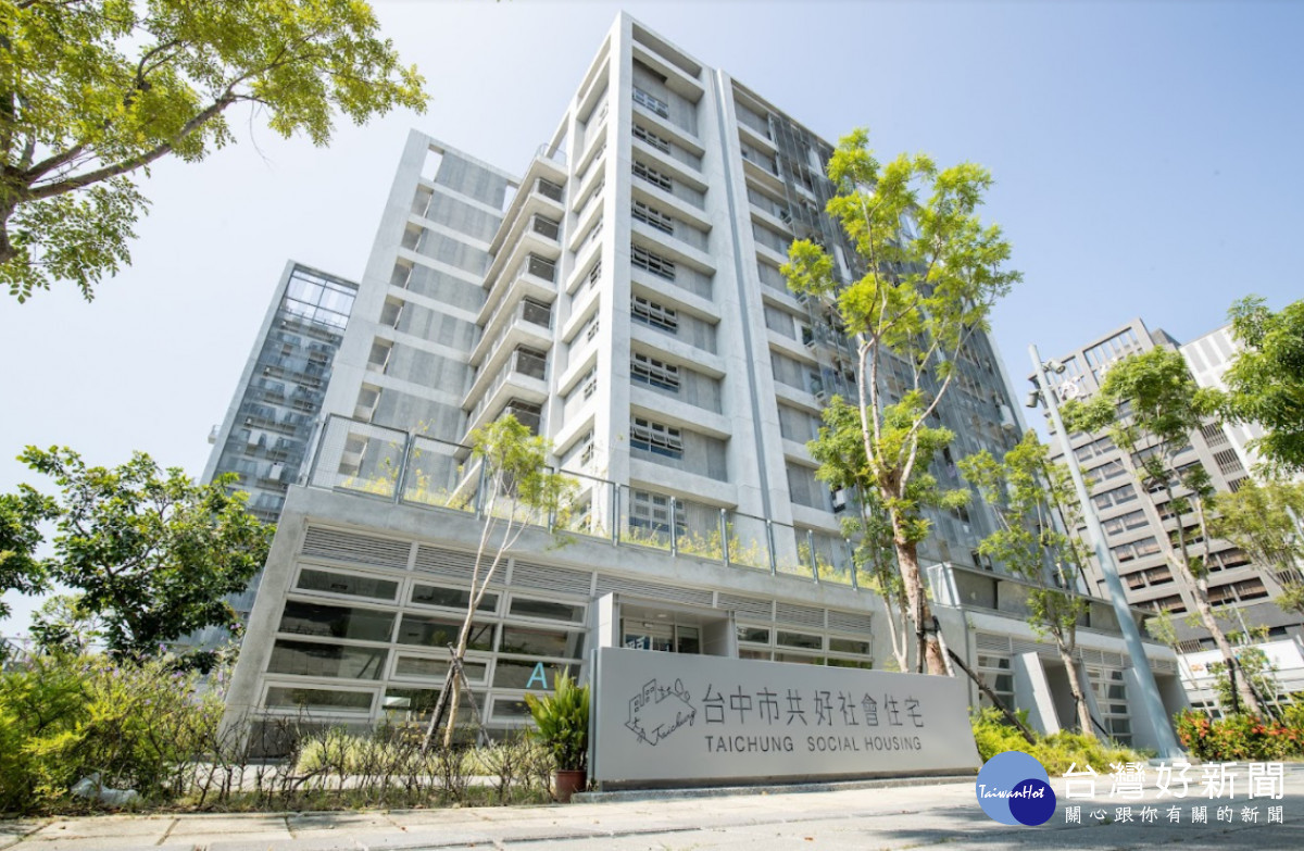 台中市興建社會住宅,目前完工及開工戶數已逾1萬戶。