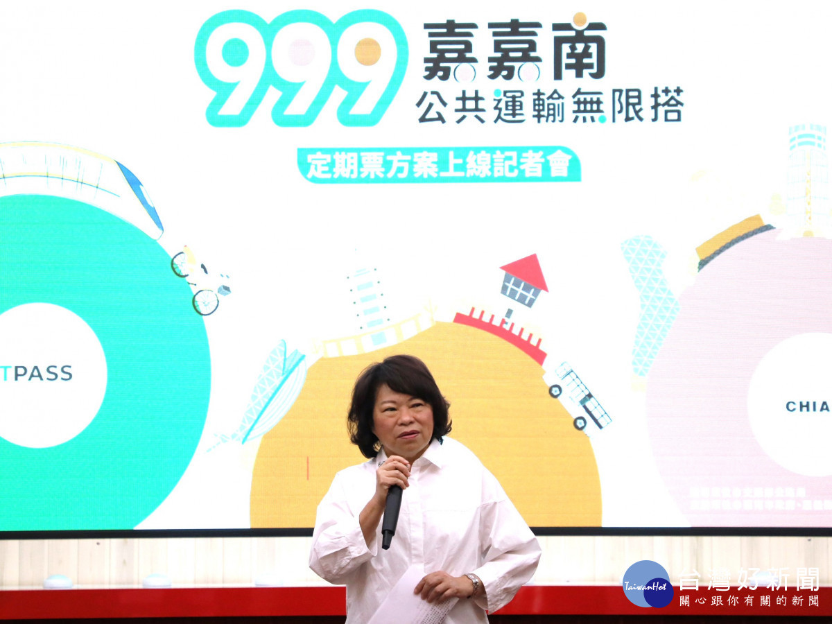 嘉義市長黃敏惠感謝台南市及嘉義縣共同推動公共運輸,加上中央公路局的經費支持,讓通勤族「省很多、省很大」。(圖/記者陳致愷翻攝)