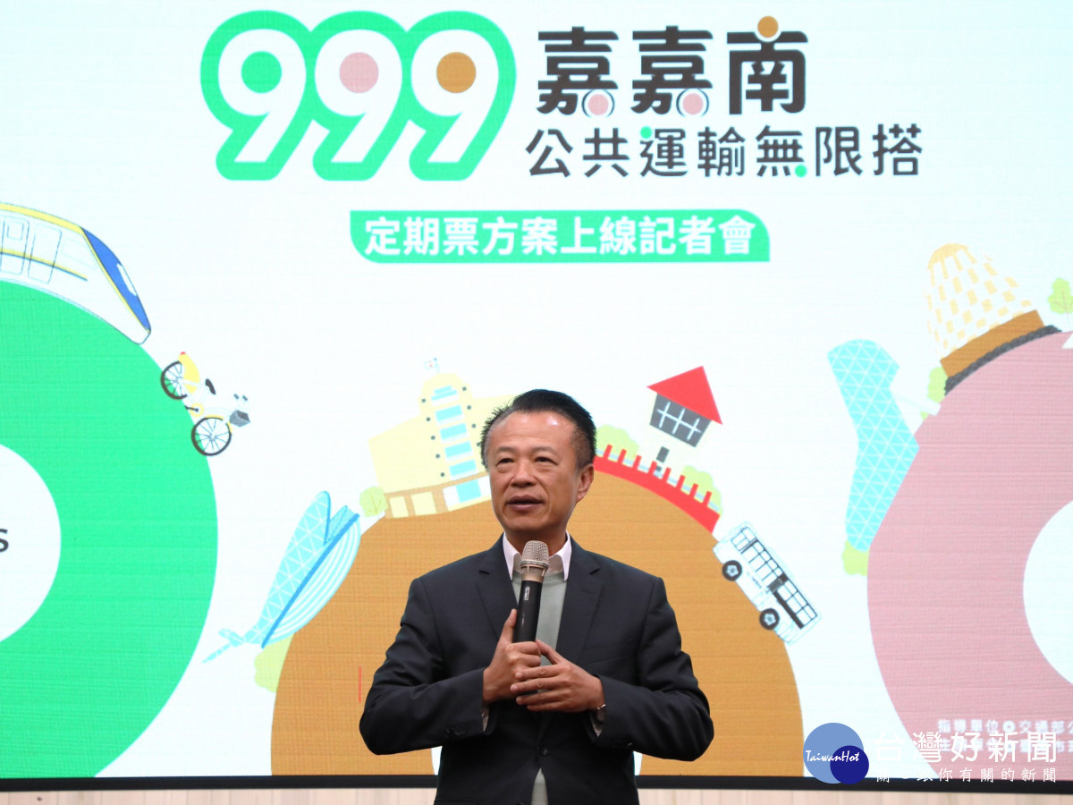 嘉義縣長翁章梁鼓勵民眾充分利用TPASS方案。(圖/記者陳致愷翻攝)