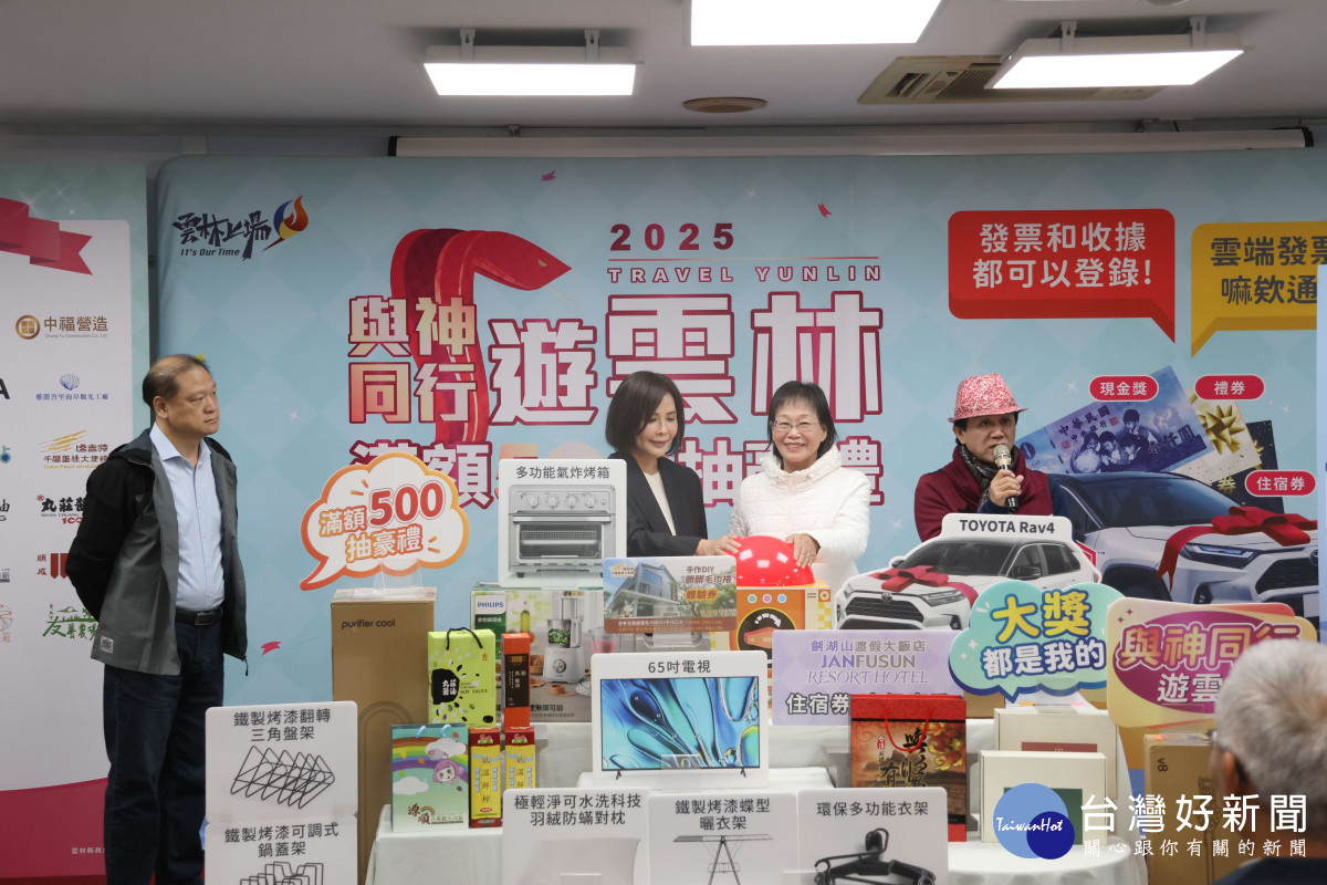 雲林縣府「2025與神同行遊雲林滿額500抽豪禮」活動，今天由副縣長謝淑亞、贊助廠商麗寶總裁特助林淑卿共同抽出百萬名車得主北港孫先生／翻攝照片