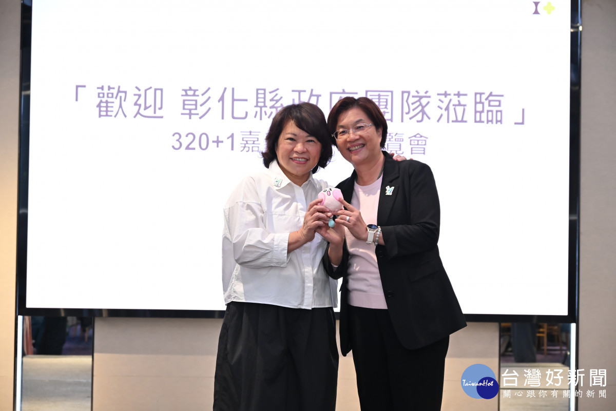 深化跨縣市交流,王惠美縣長率團參訪「320+1嘉義市城市博覽會」。圖/彰化縣政府提供