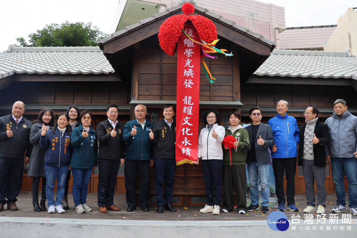 後龍國小日式宿舍修復完工　苗栗副縣長剪綵啟用