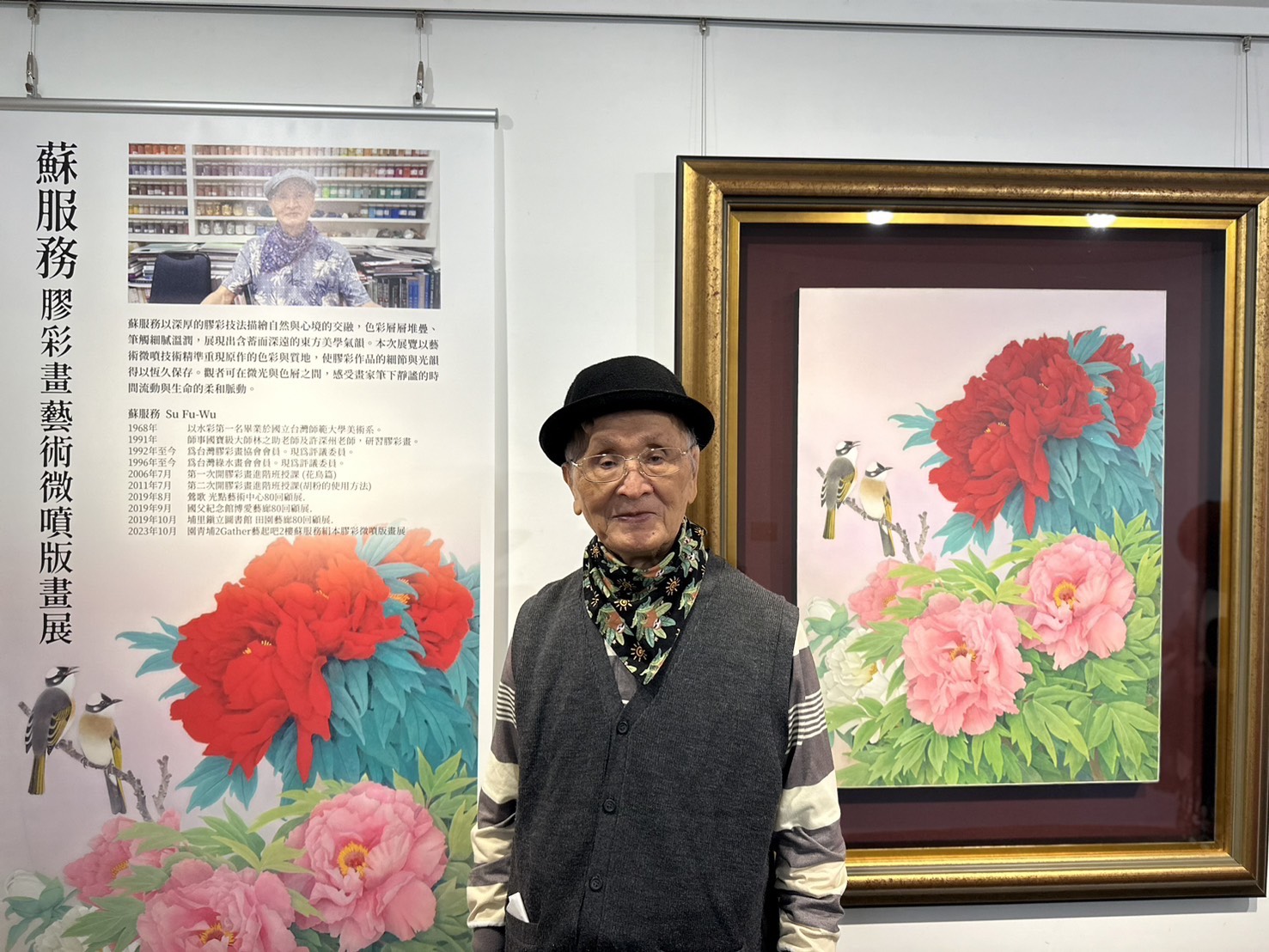 臺灣膠彩藝術重要藝術家 蘇服務 親臨展場,於作品前合影,展現膠彩藝術在當代生活中的溫潤與深度。