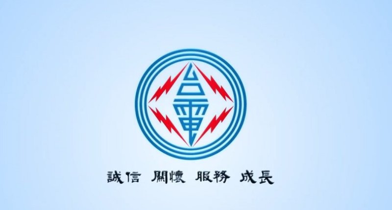 配合楠梓園區用電需求 台電加速高雄線路工程拚春節完工