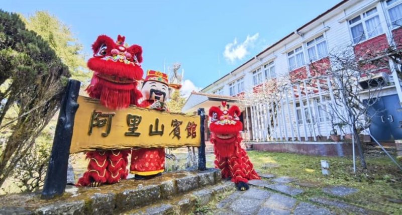搶攻農曆春節,阿里山賓館送新春限定 櫻花主題房早鳥優惠開跑,限時預訂搶粉紅商機