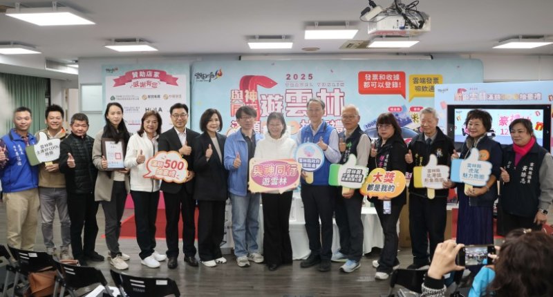 2025與神遊雲林消費抽獎締造4億5千萬元商機 抽出百萬名車幸運兒北港孫先生
