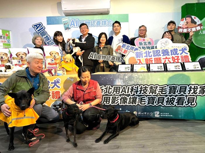 用影像被看見 新北 AI 科技幫毛寶貝找家讚! 41 《圖說》新北市「毛寶貝攝影沙龍聯展」,號召民眾一起登入毛寶貝配對平台以行動支持認養,與會貴賓合影;動督盟秘書長何宗勳(前排左一)、農業局長諶錫輝(左三)、數發部副署長陳慧敏(左四)、農業部動保司副司長陳中興(右三)、藝人王樂妍(左二)、藝人陳謙文(右四)。〈動保處提供〉