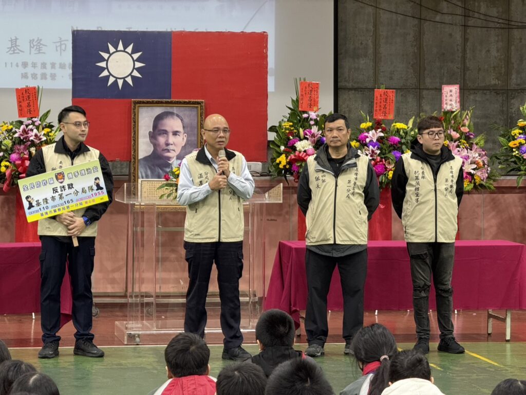 守護學童安全提升犯防意識 基一警深入校園扎根青少年 58 %E5%9B%9B 15