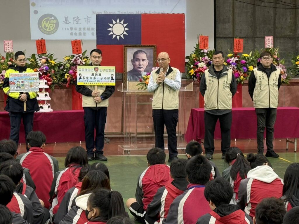守護學童安全提升犯防意識 基一警深入校園扎根青少年 60 1766742718748