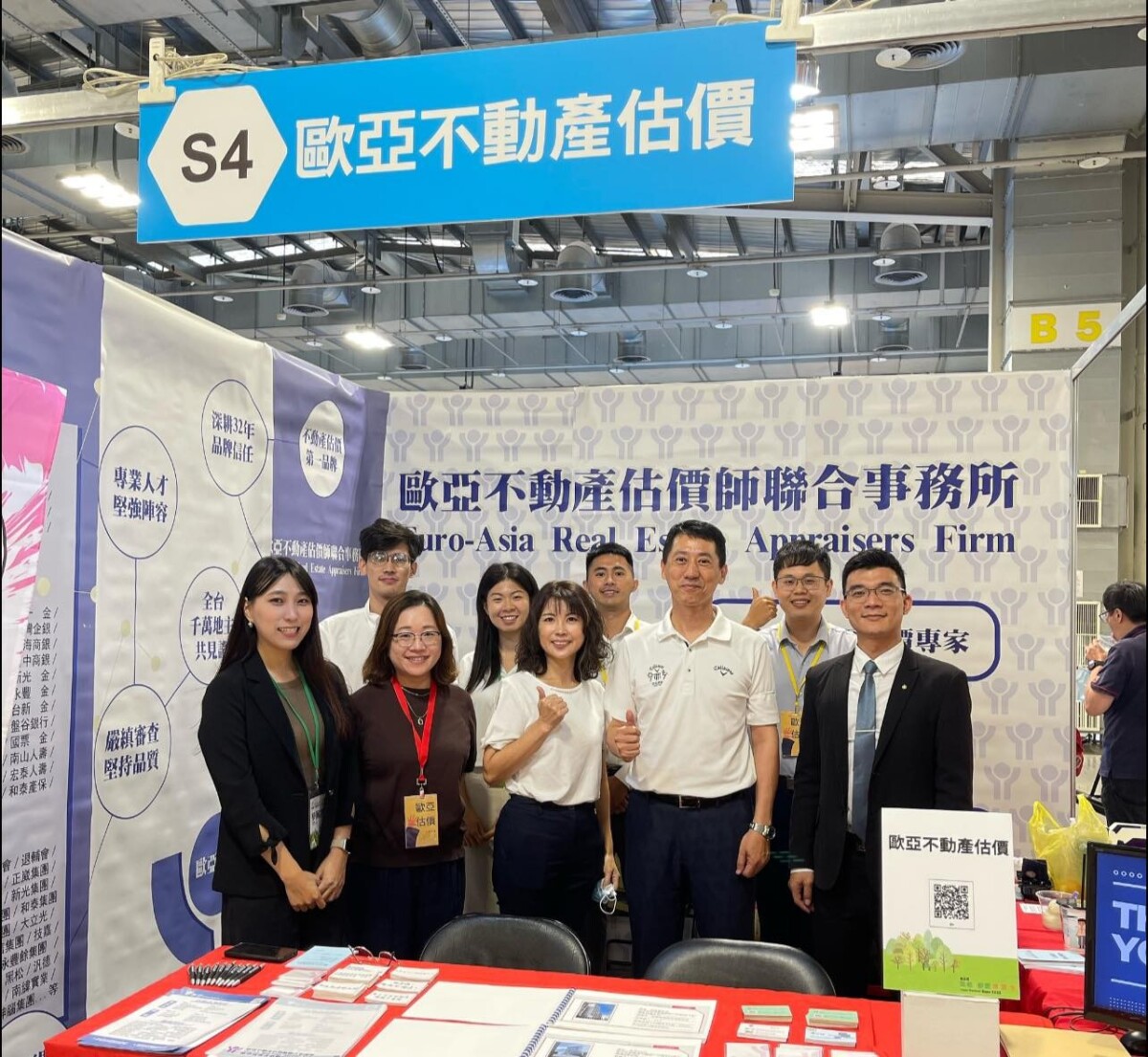 周士淵所長率團參展，展現不動產估價專業服務實力 (圖/歐亞資產評價集團提供)