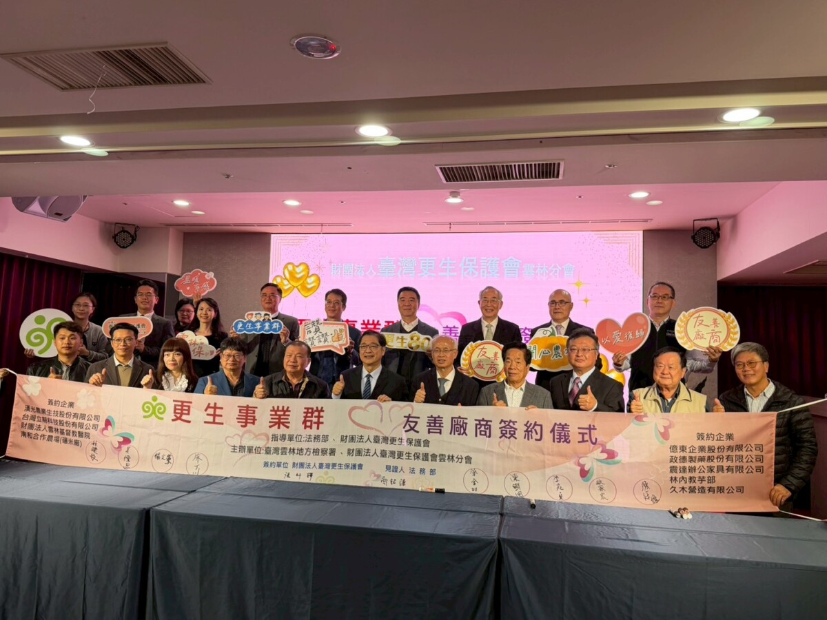 雲林更生友善企業簽約釋出55 職缺助復歸