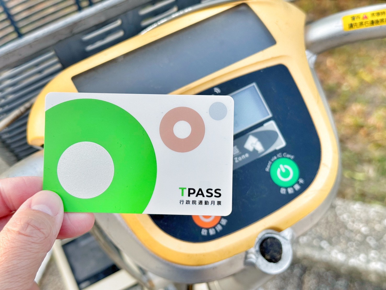 TPASS嘉嘉南通勤月票跨境方案 用手機就能買!