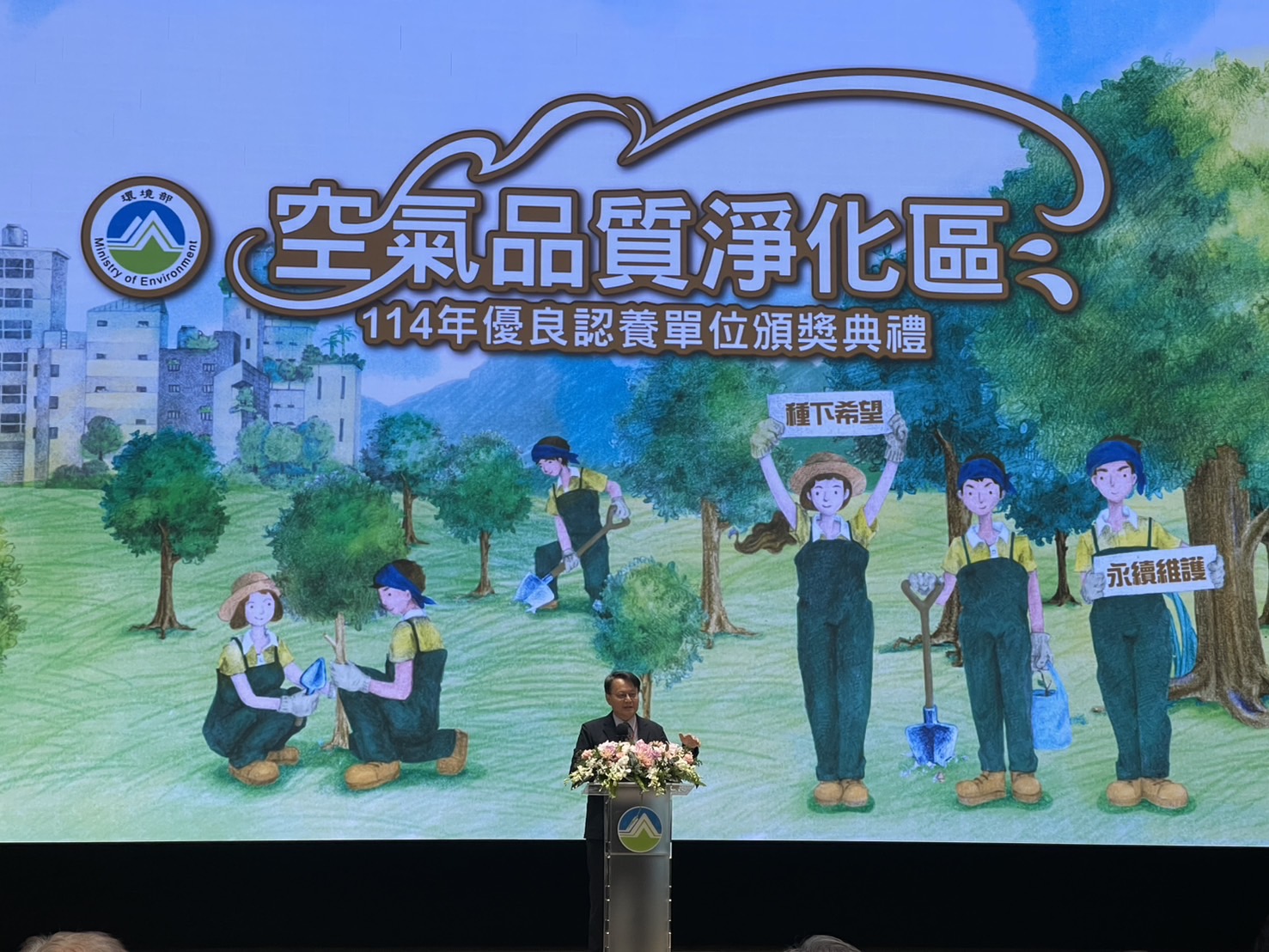 致力永續環境獲肯定 中油公司大林煉油廠榮獲空品淨化獎項